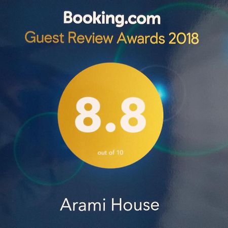 Arami Guest House ديليجان المظهر الخارجي الصورة
